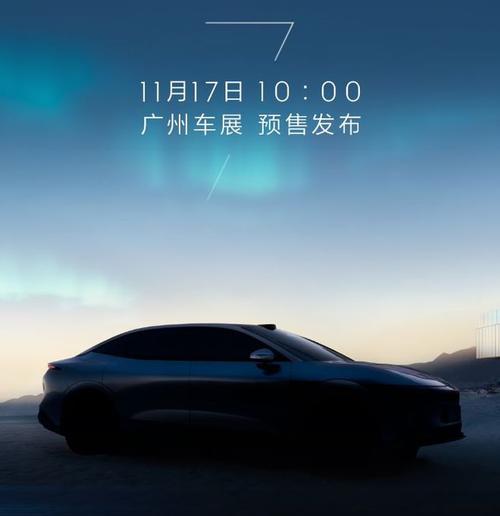 佛山2极氪汽车发布智能汽车全域AI，比亚迪的未来服务提升用户体验